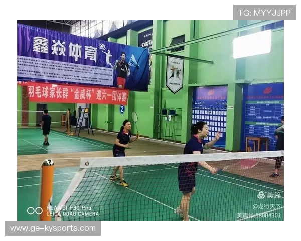 国际羽毛球协会在赛事中设置家长教育与保护规则帮助营造健康环境 国际羽毛球协会在赛事中设置家长教育与保护规则帮助营造健康环境